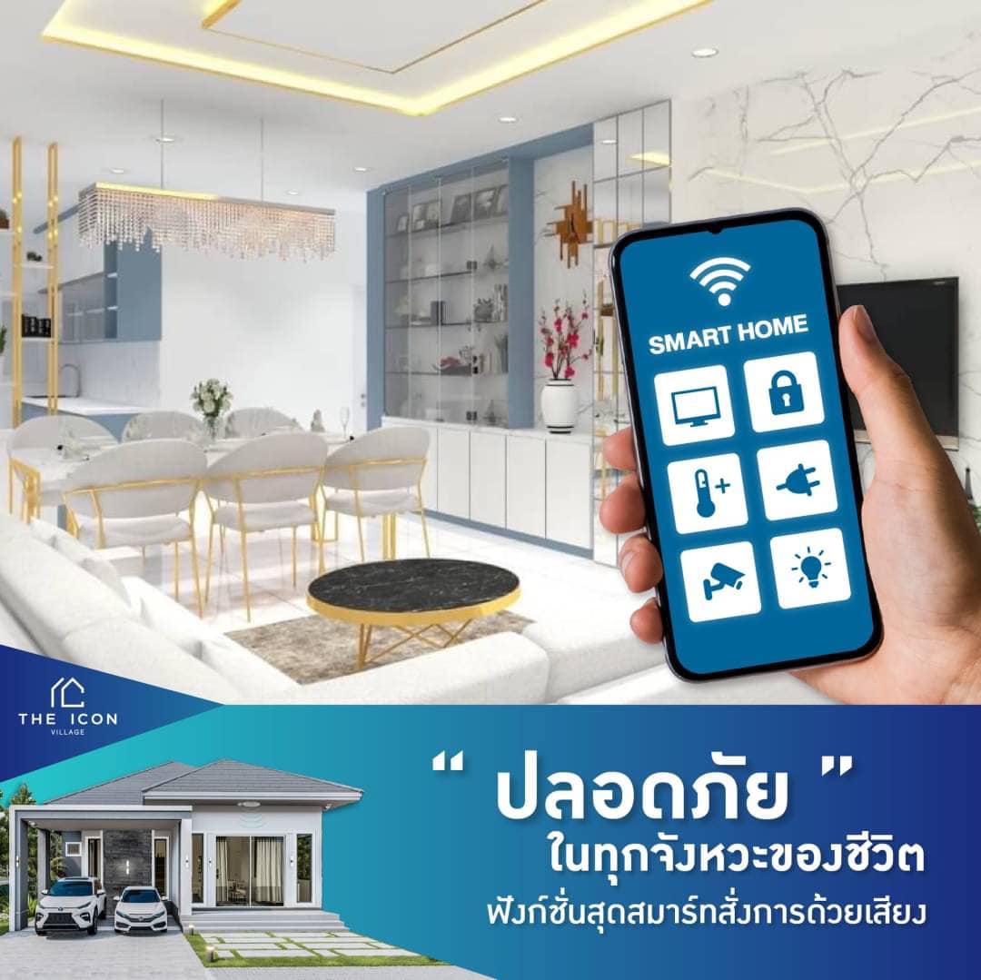 the icon บางโทรัด สมุทรสาคร