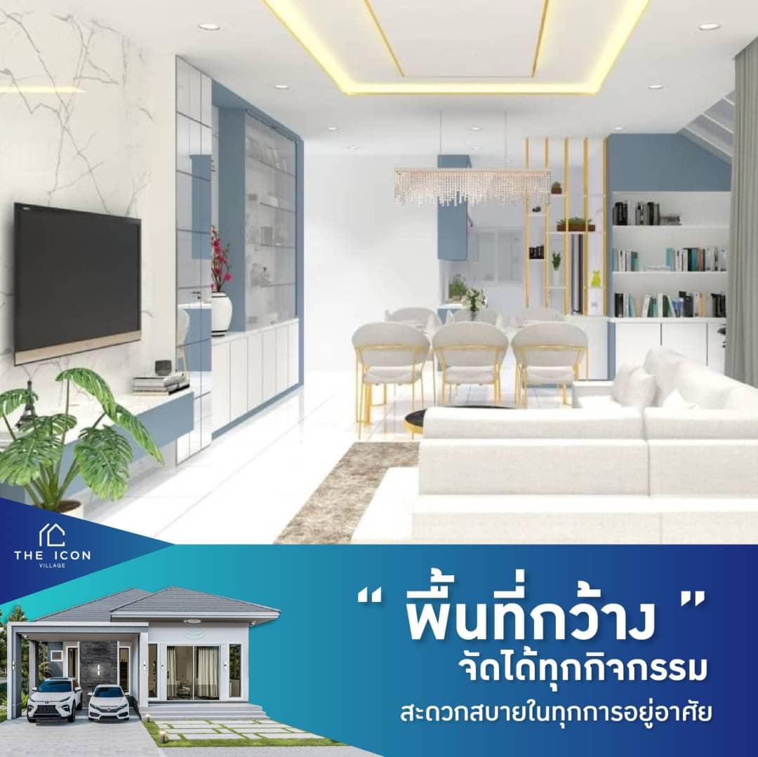 the icon บางโทรัด สมุทรสาคร
