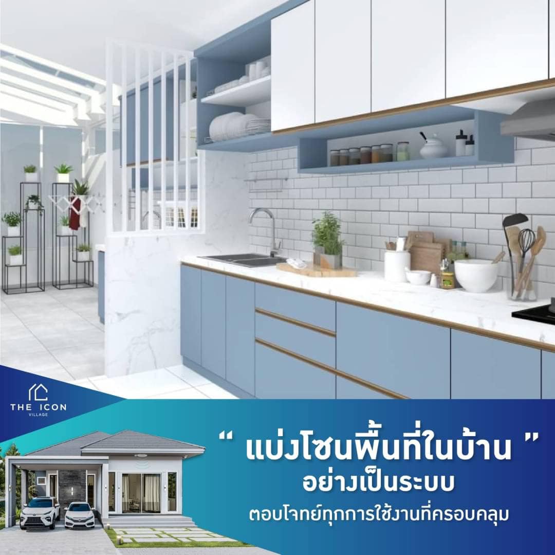 the icon บางโทรัด สมุทรสาคร